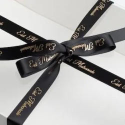Ruban décoratif Ramadan pour boîtes à gâteaux et cadeaux