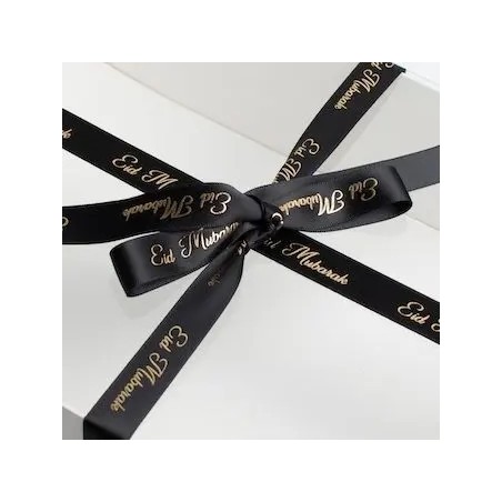 Ruban décoratif Ramadan pour boîtes à gâteaux et cadeaux